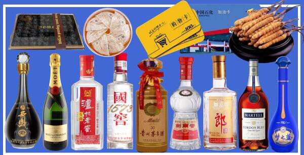 寻甸县鑫全烟酒经营部