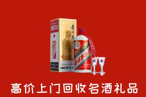 寻甸县回收茅台酒